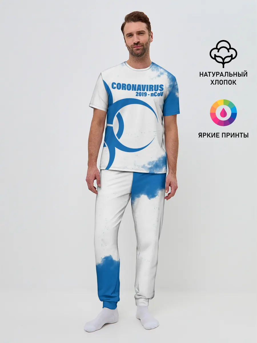 Мужская пижама с брюками / Coronavirus 2019 - nCoV
