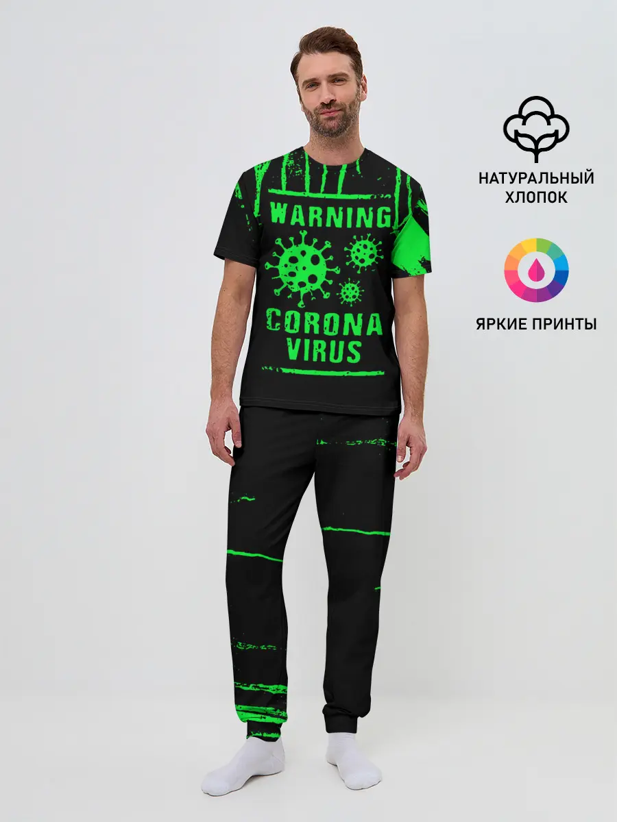 Мужская пижама с брюками / Warning Coronavirus