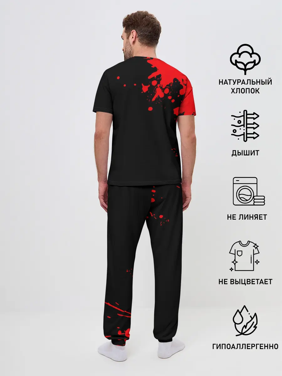 Мужская пижама с брюками / Не трогай меня, не дыши на меня