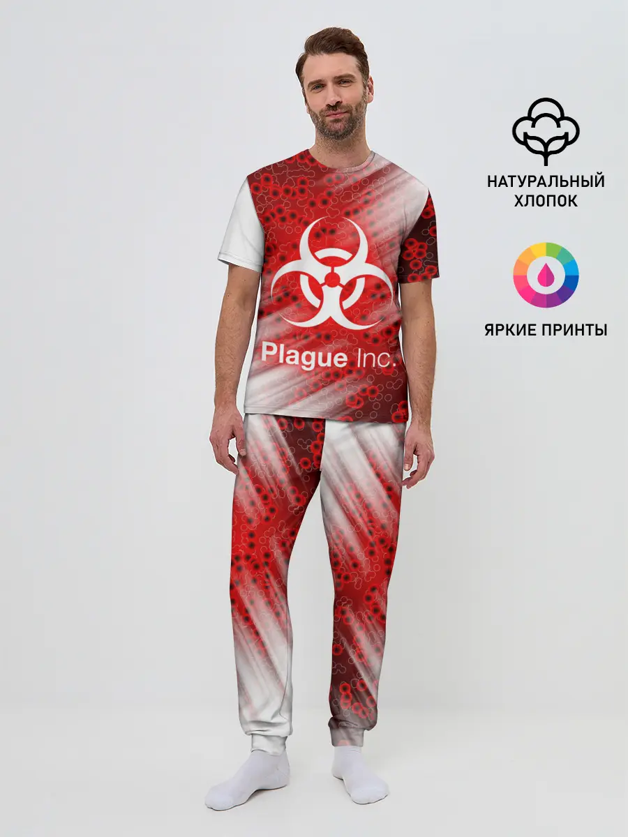 Мужская пижама с брюками / PLAGUE INC