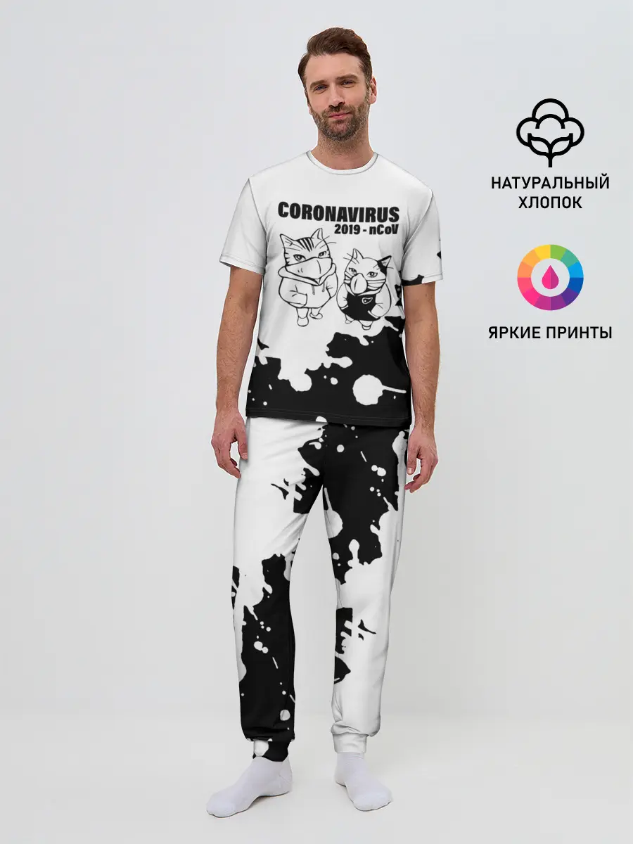 Мужская пижама с брюками / Coronavirus 2019 - nCoV