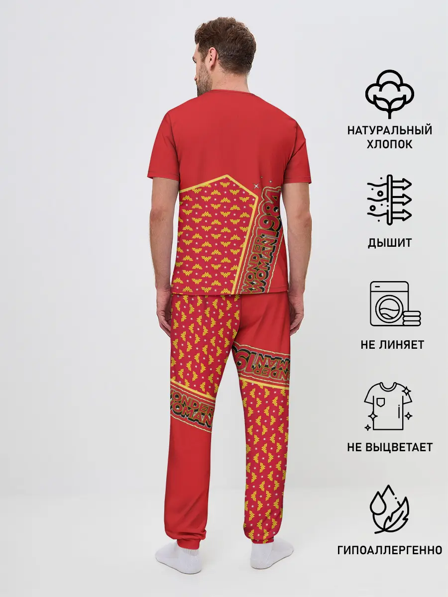 Мужская пижама с брюками / Save the day