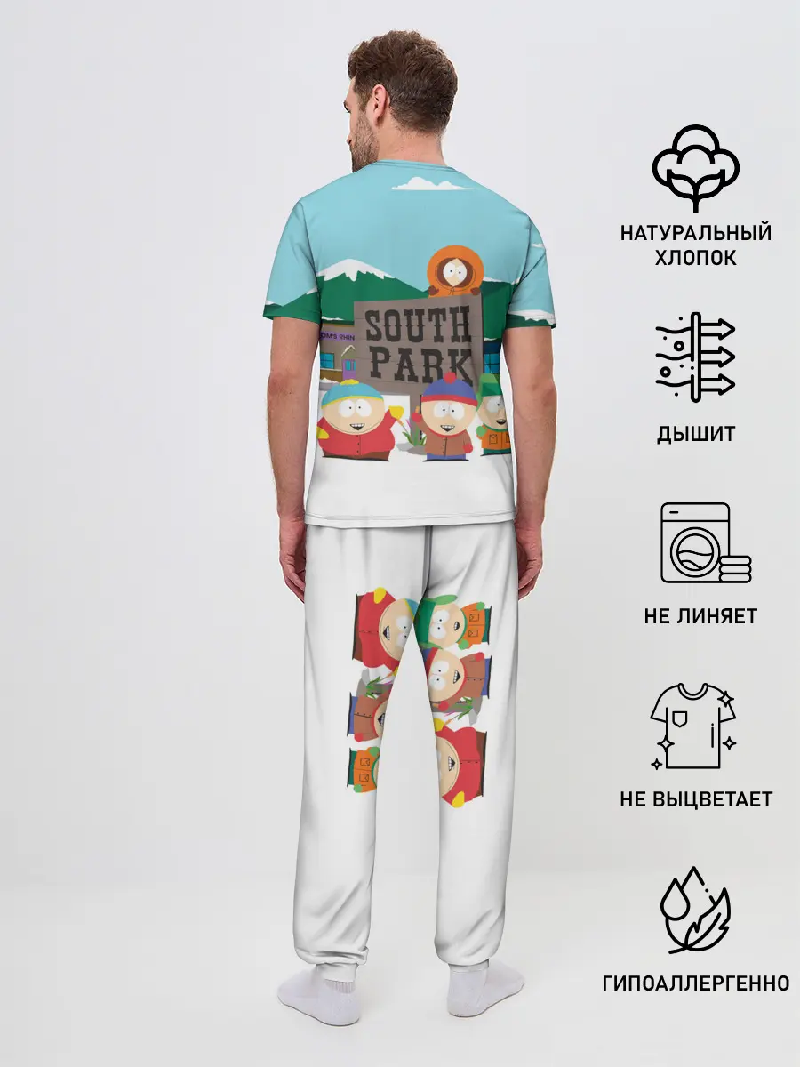 Мужская пижама с брюками / ЮЖНЫЙ ПАРК | SOUTH PARK