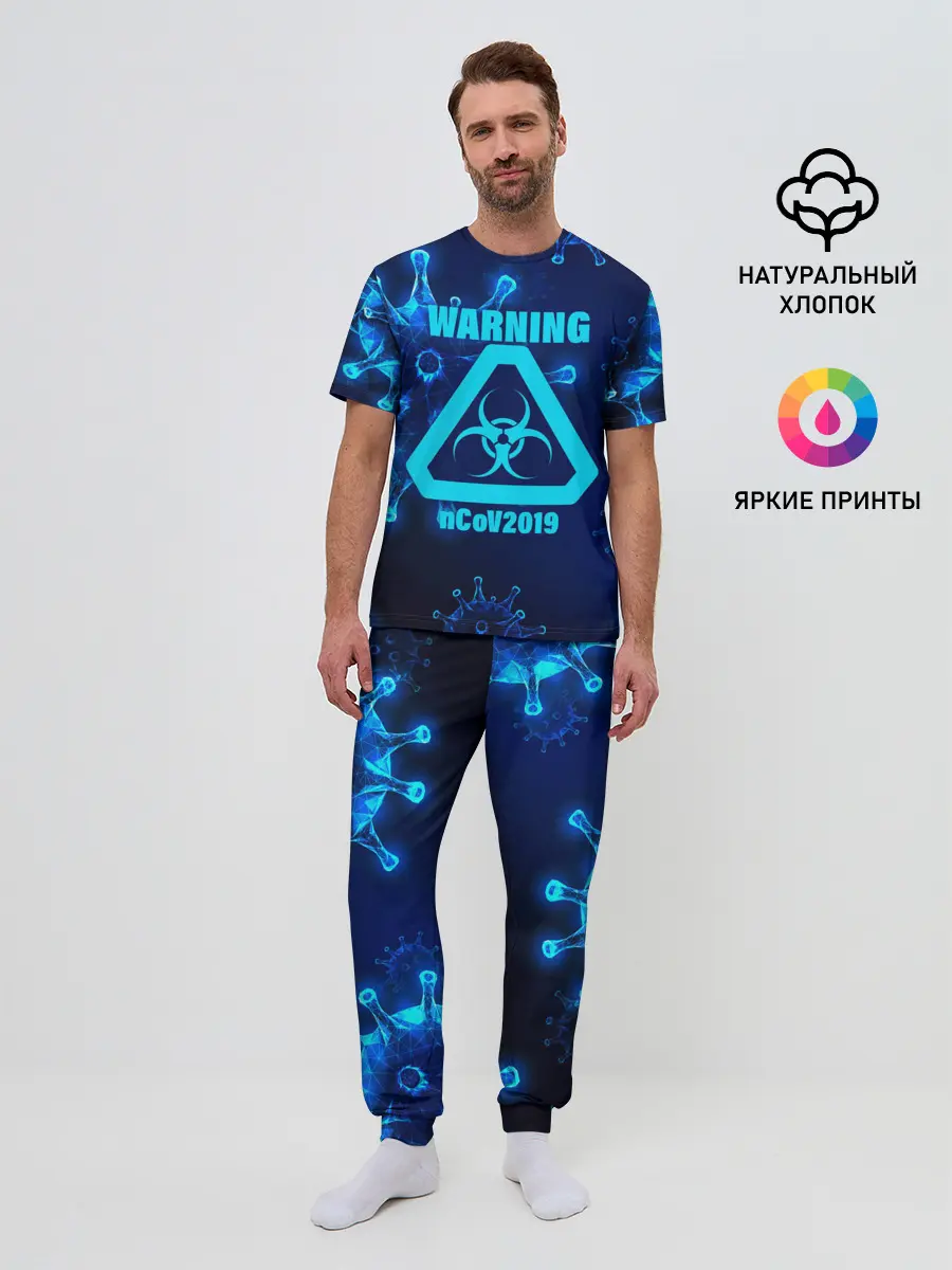 Мужская пижама с брюками / Warning nCoV2019