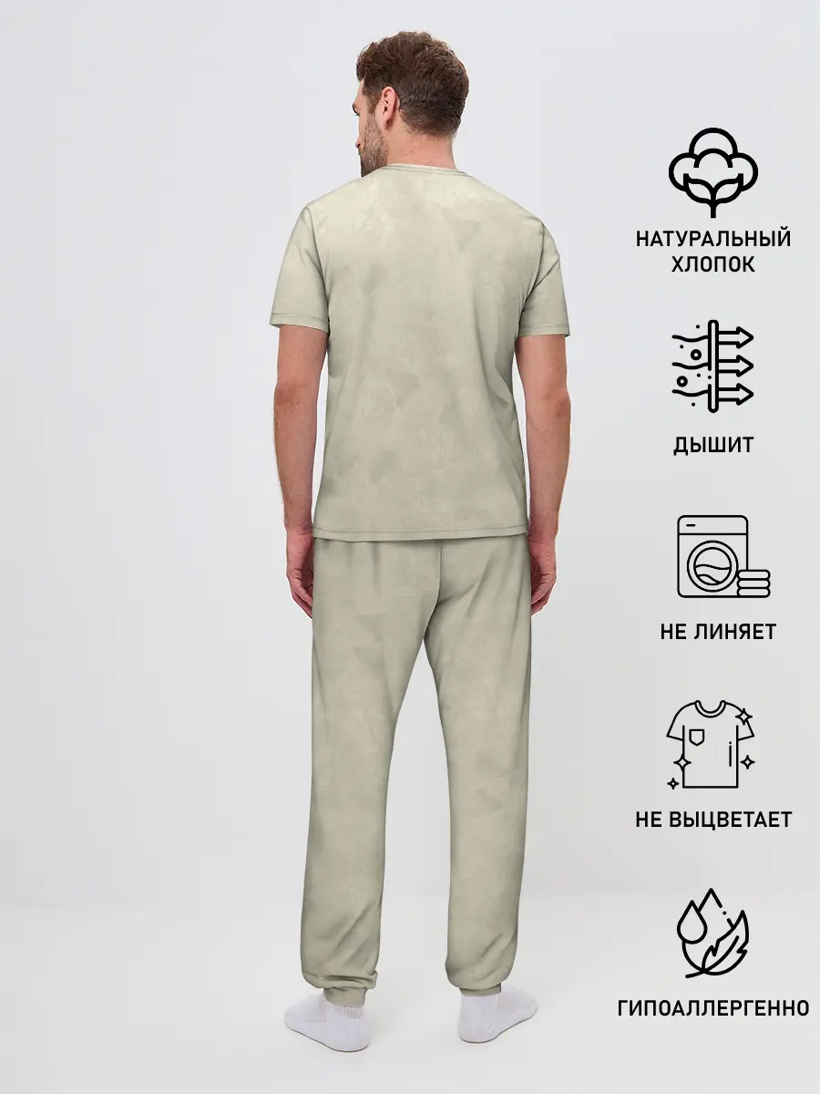 Мужская пижама с брюками / С ДНЁМ ПОБЕДЫ!