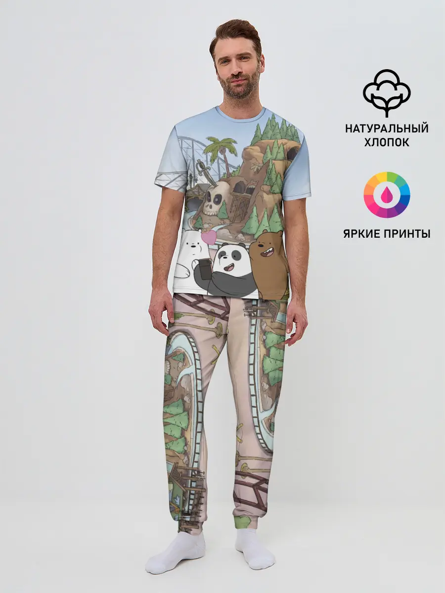 Мужская пижама с брюками / Вся правда о медведях. Селфи