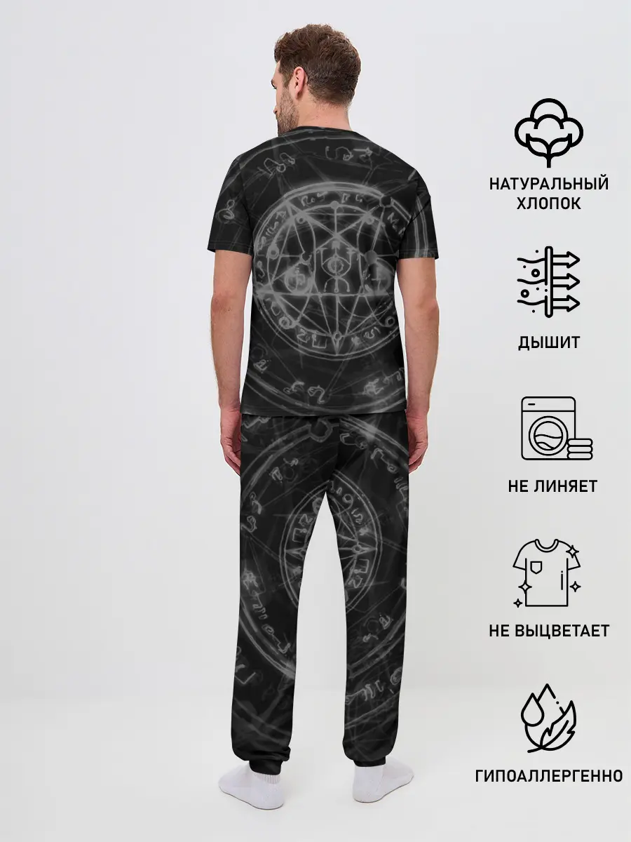 Мужская пижама с брюками / ПЕНТАГРАММА | PENTAGRAM