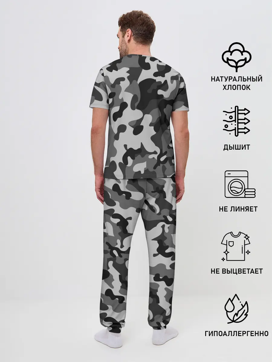 Мужская пижама с брюками / ГОРОДСКОЙ КАМУФЛЯЖ | CITY MILITARY