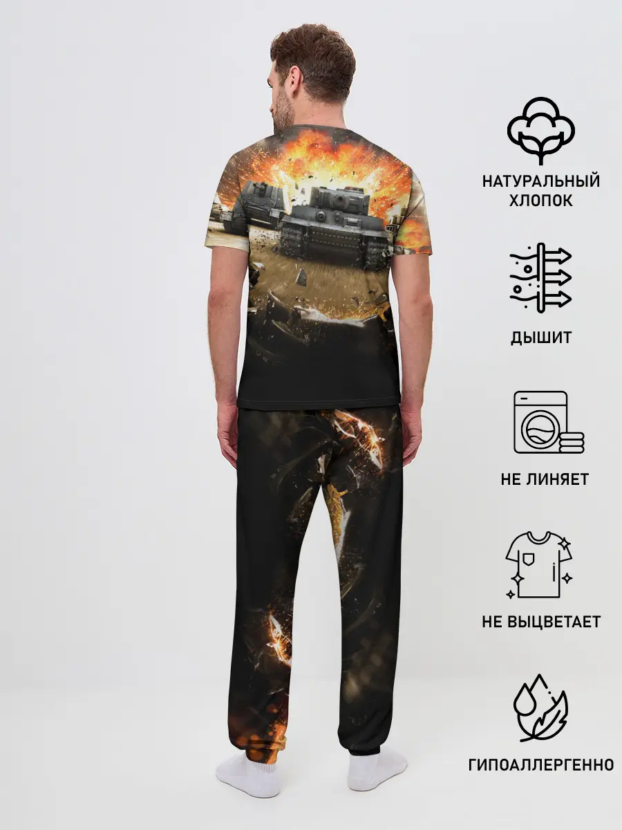 Мужская пижама с брюками / ТАНКИ