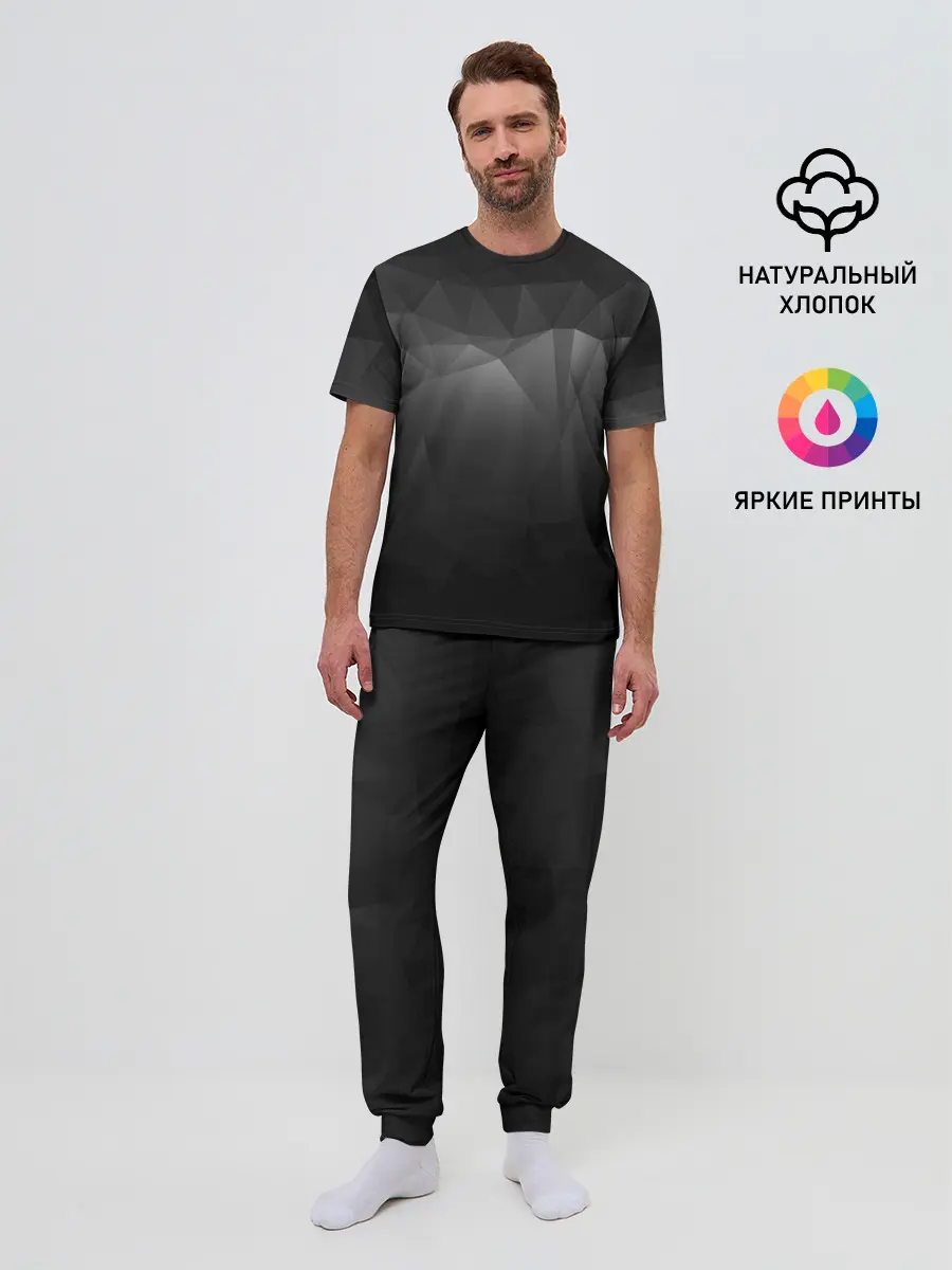 Мужская пижама с брюками / GRAY GEOMETRY | СЕРАЯ ГЕОМЕТРИЯ