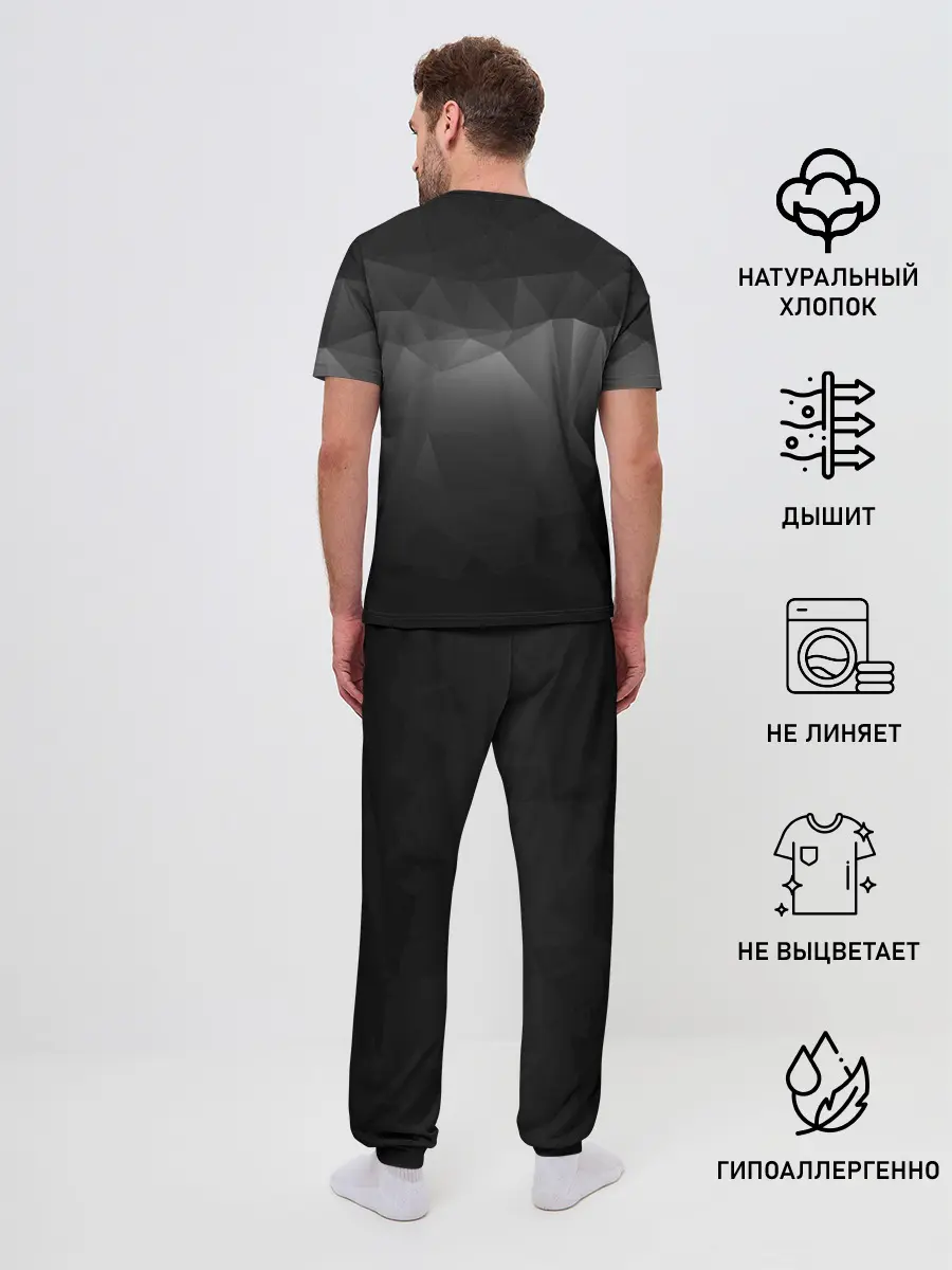 Мужская пижама с брюками / GRAY GEOMETRY | СЕРАЯ ГЕОМЕТРИЯ