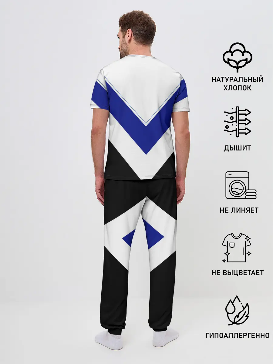 Мужская пижама с брюками / Удалёнка