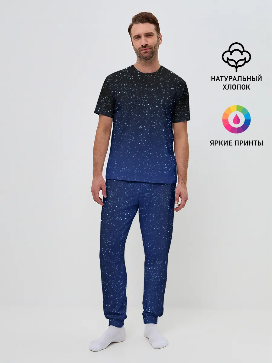 Мужская пижама с брюками / НОЧНОЕ НЕБО