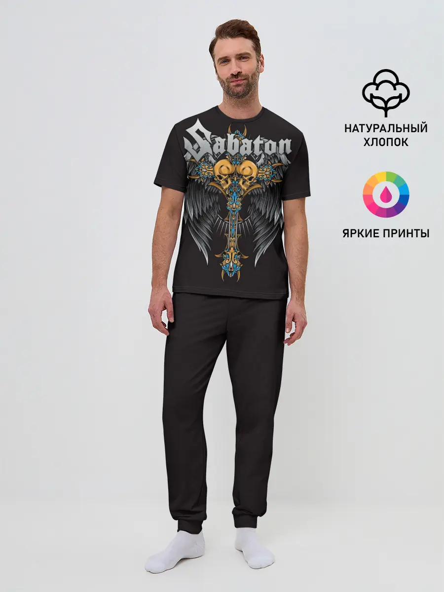 Мужская пижама с брюками / SABATON