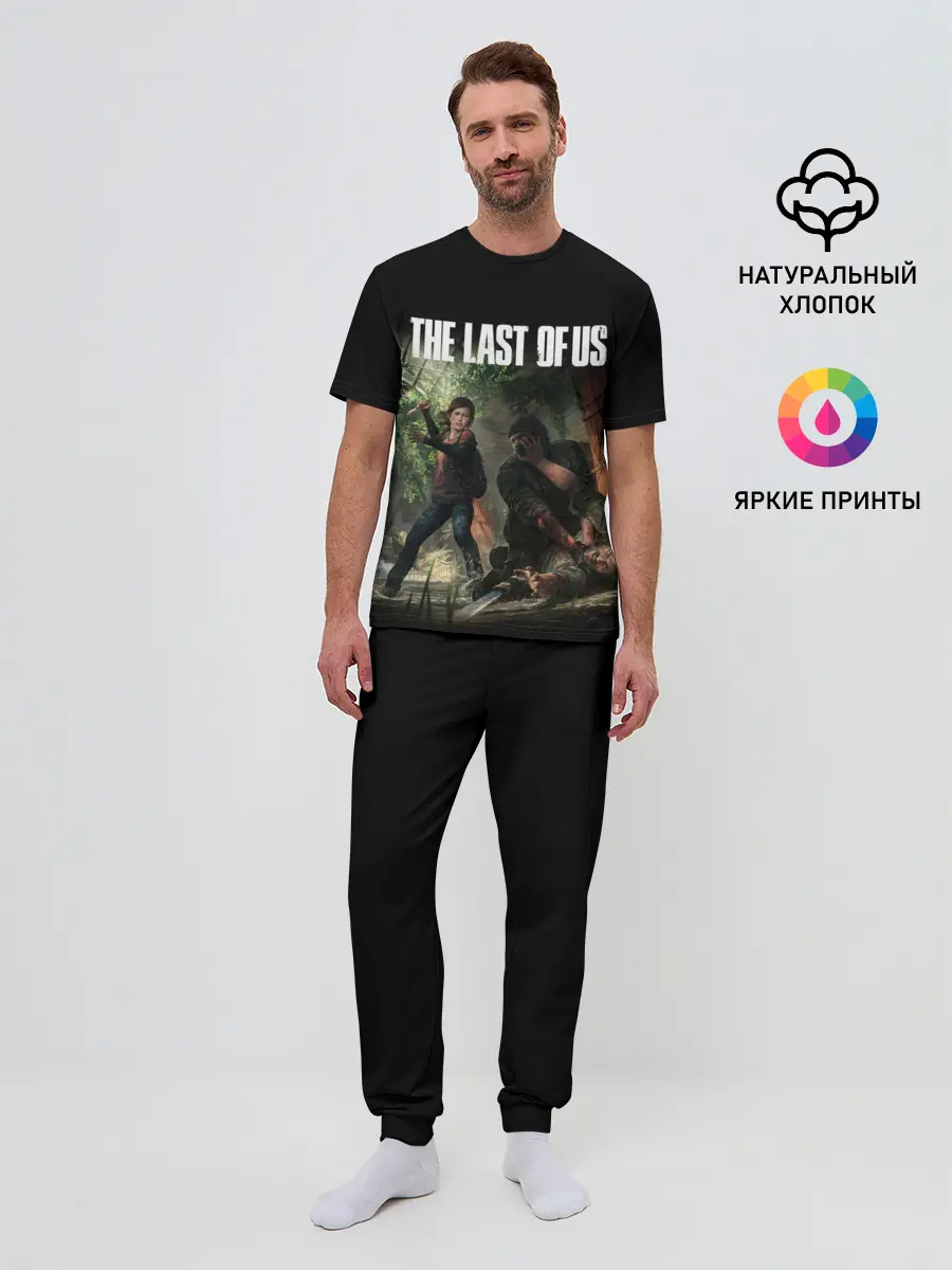 Мужская пижама с брюками / THE LAST OF US