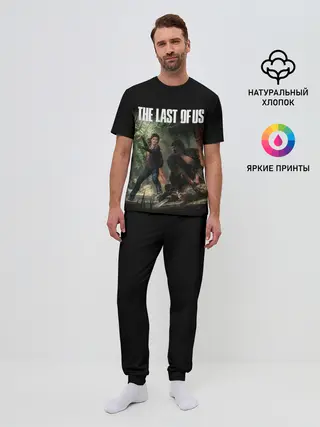 Мужская пижама с брюками / THE LAST OF US