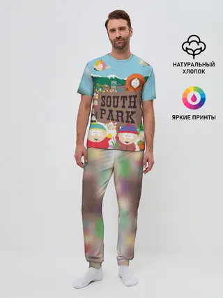 Мужская пижама с брюками / ЮЖНЫЙ ПАРК