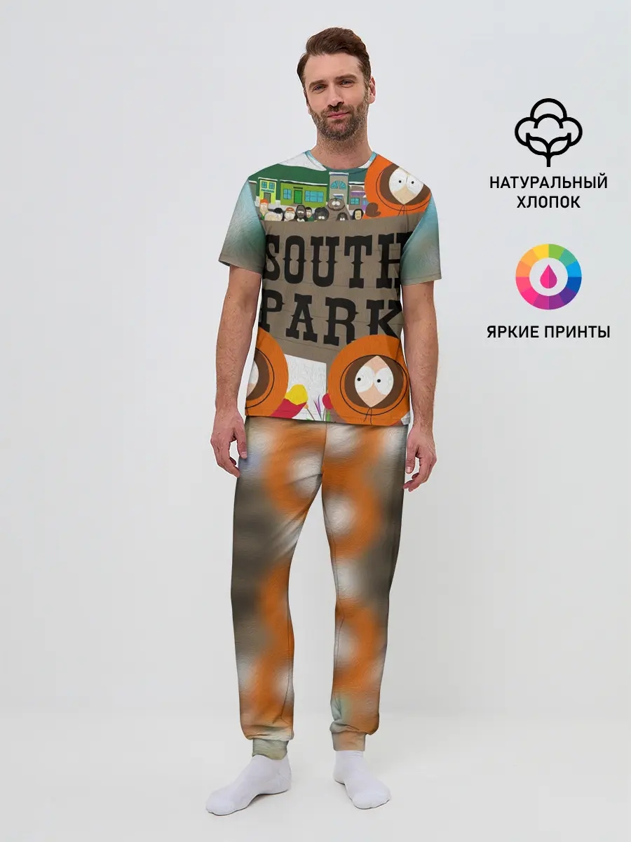 Мужская пижама с брюками / ЮЖНЫЙ ПАРК