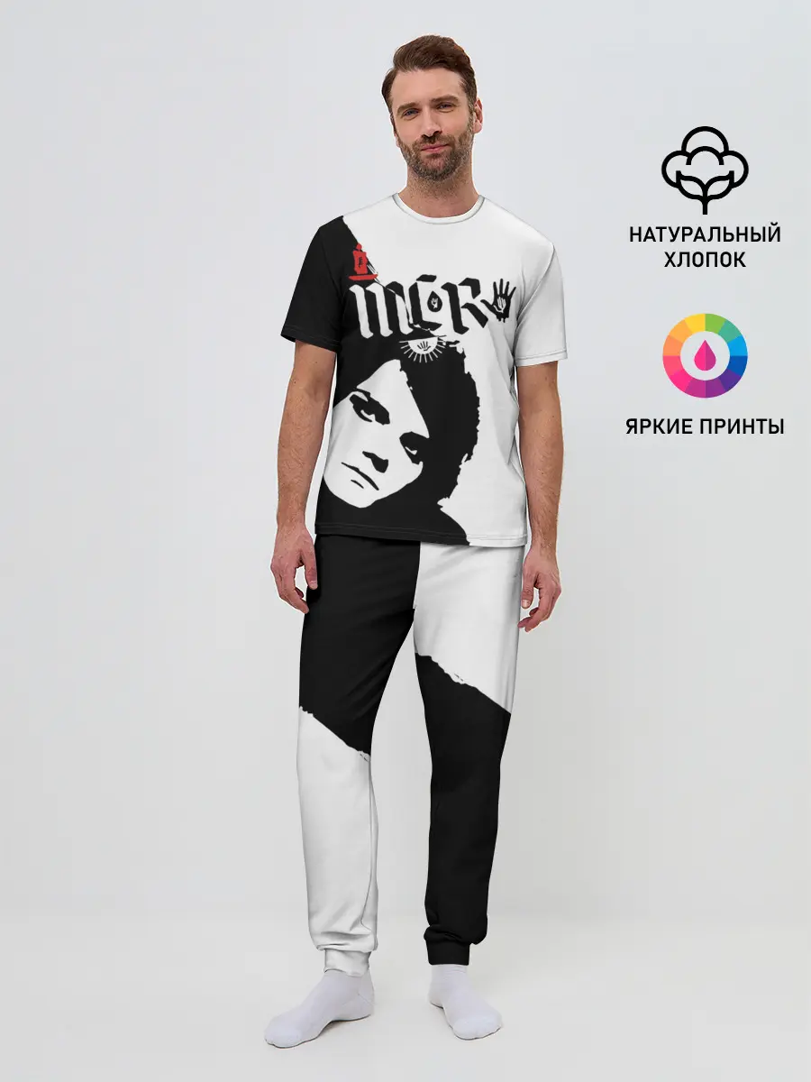 Мужская пижама с брюками / MCR