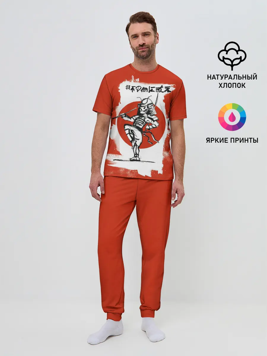 Мужская пижама с брюками / My Chemical Romance