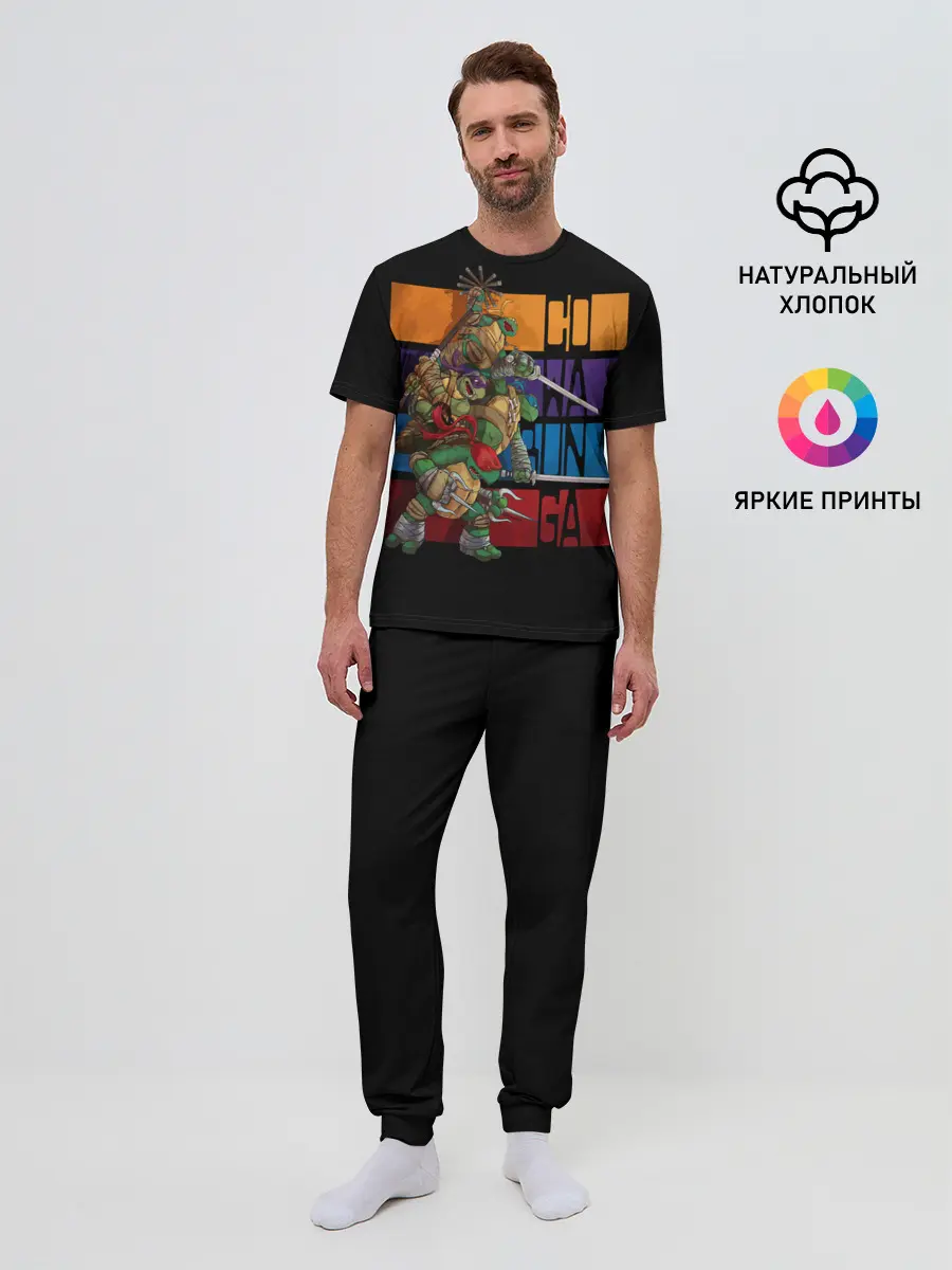 Мужская пижама с брюками / Черепашки ниндзя