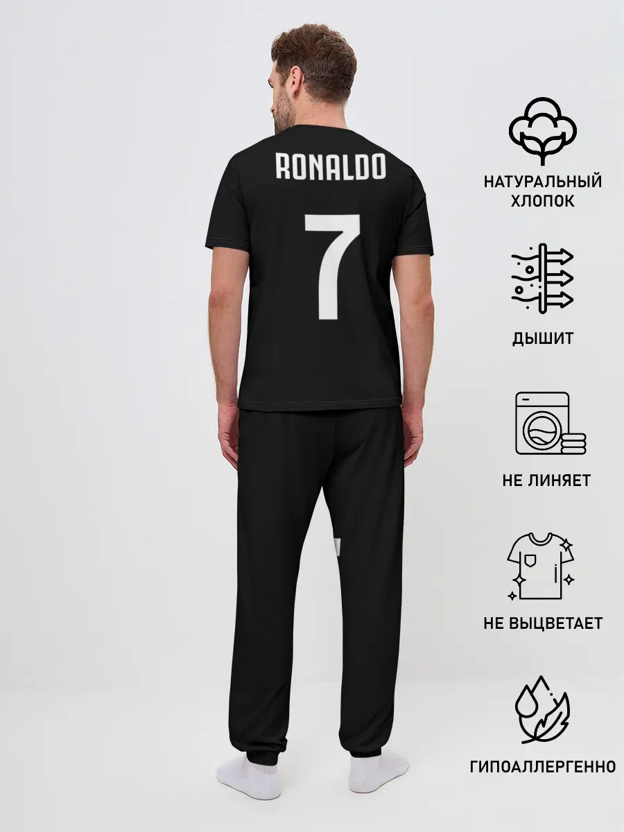 Мужская пижама с брюками / Форма Ronaldo