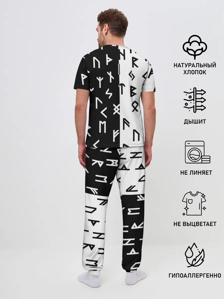 Мужская пижама с брюками / РУНЫ