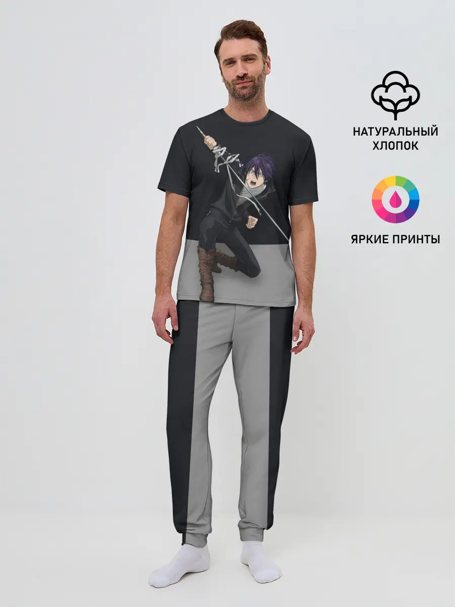 Мужская пижама с брюками / Бездомный бог. Ято