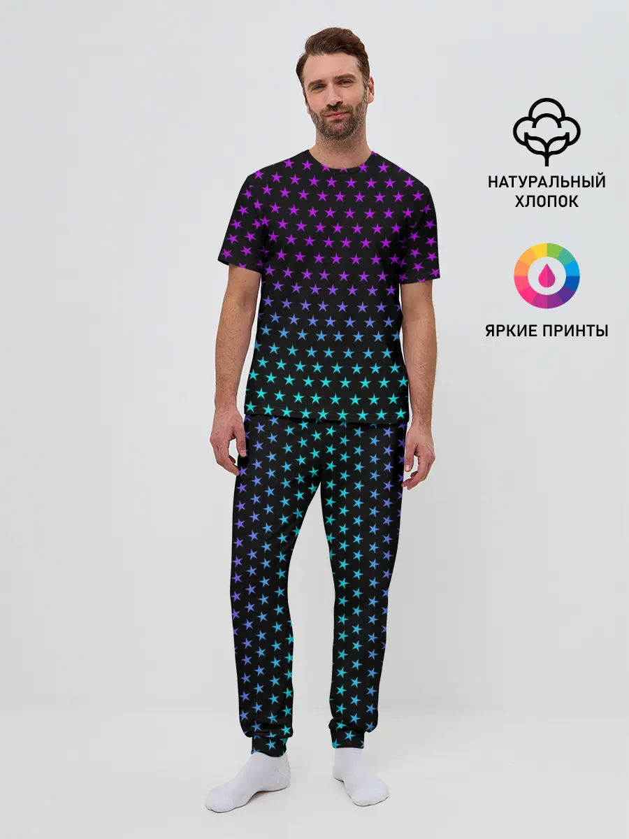 Мужская пижама с брюками / НЕОНОВЫЕ ЗВЁЗДЫ | NEON STARS