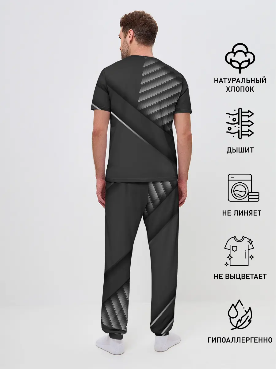 Мужская пижама с брюками / FC Borussia