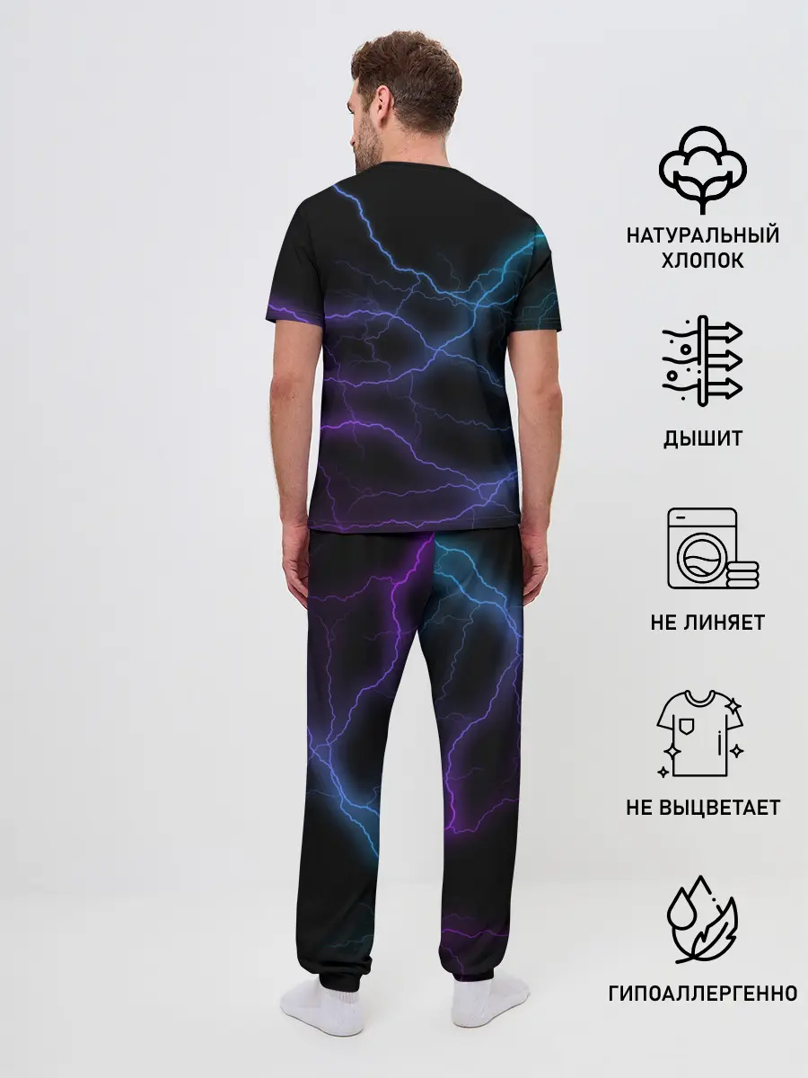 Мужская пижама с брюками / МОЛНИЯ