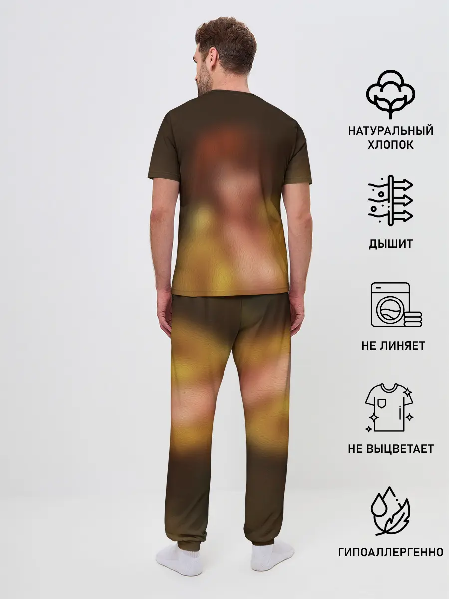 Мужская пижама с брюками / ЭЙПРИЛ