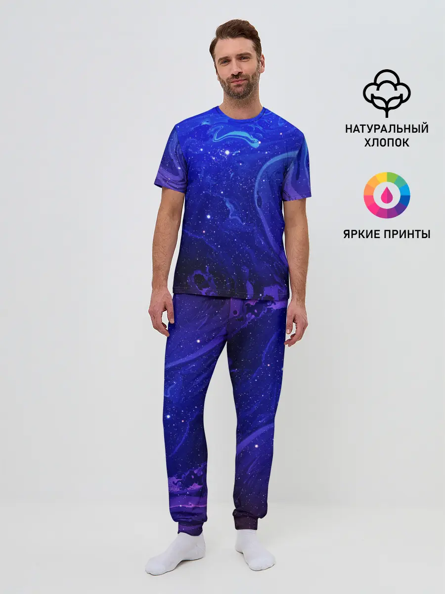 Мужская пижама с брюками / СИНИЙ КОСМОС