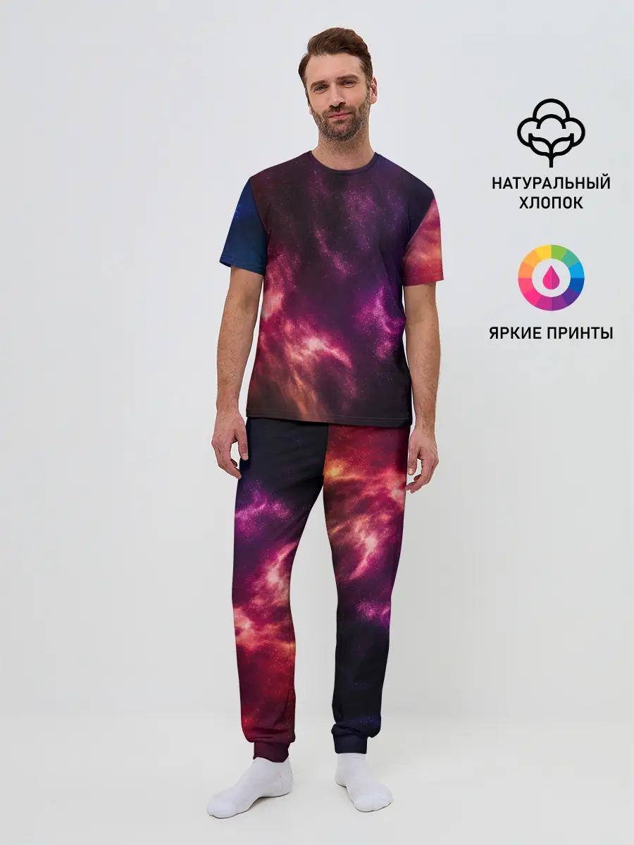 Мужская пижама с брюками / КОСМОС