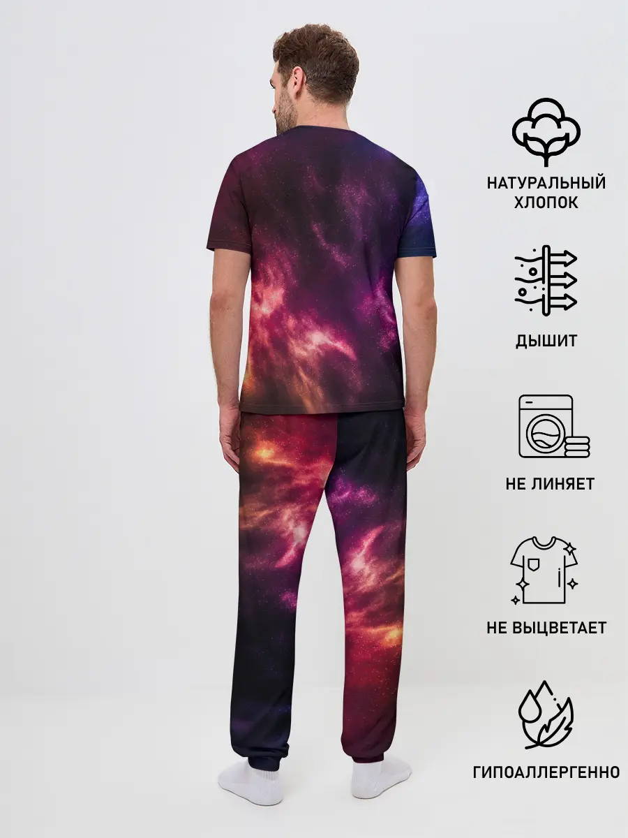 Мужская пижама с брюками / КОСМОС