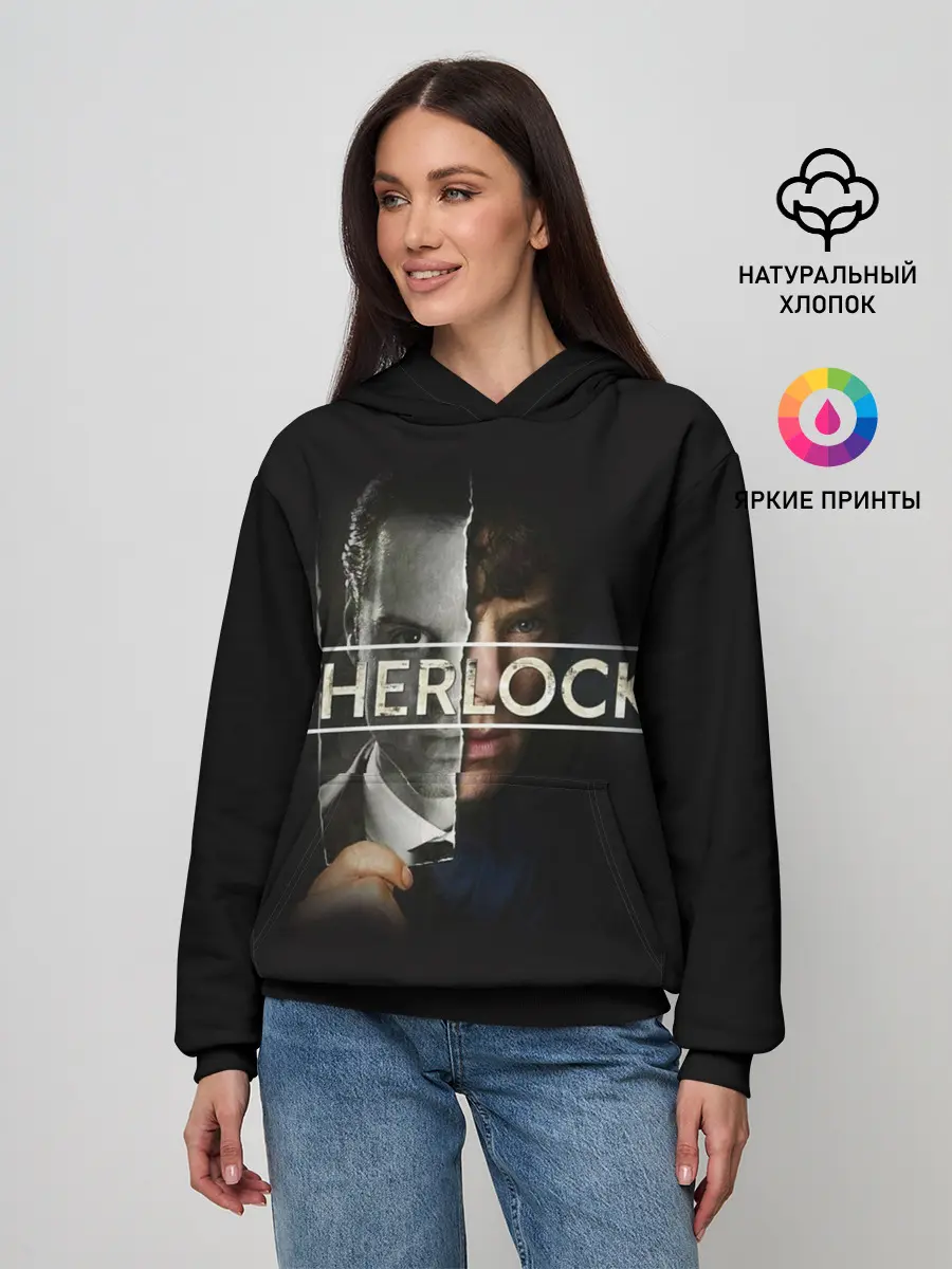 Женское худи / Sherlock