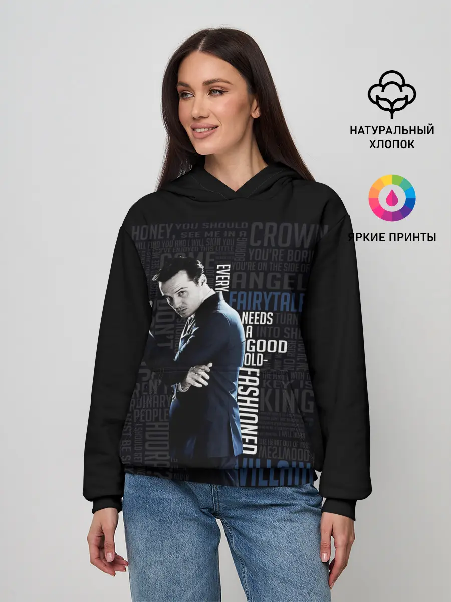 Женское худи / Sherlock