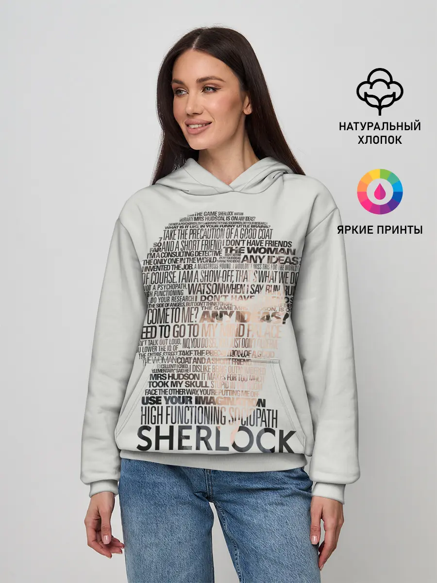 Женское худи / SHERLOCK | ШЕРЛОК