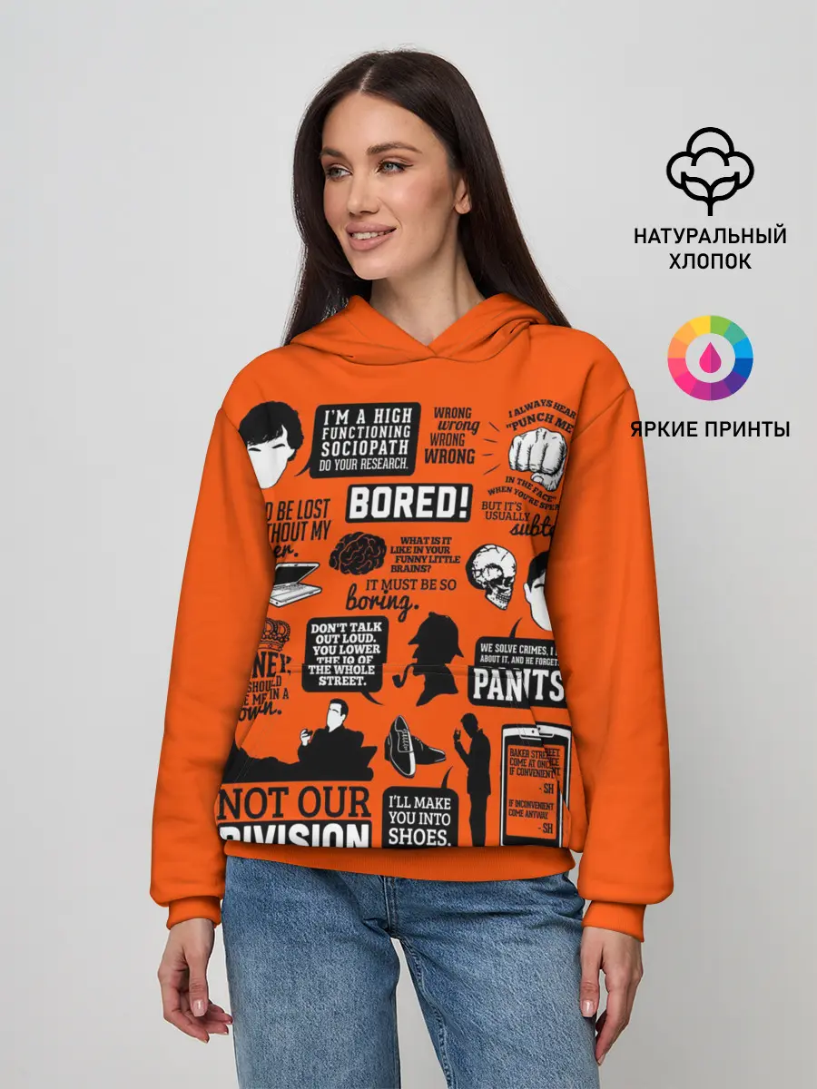 Женское худи / Sherlock