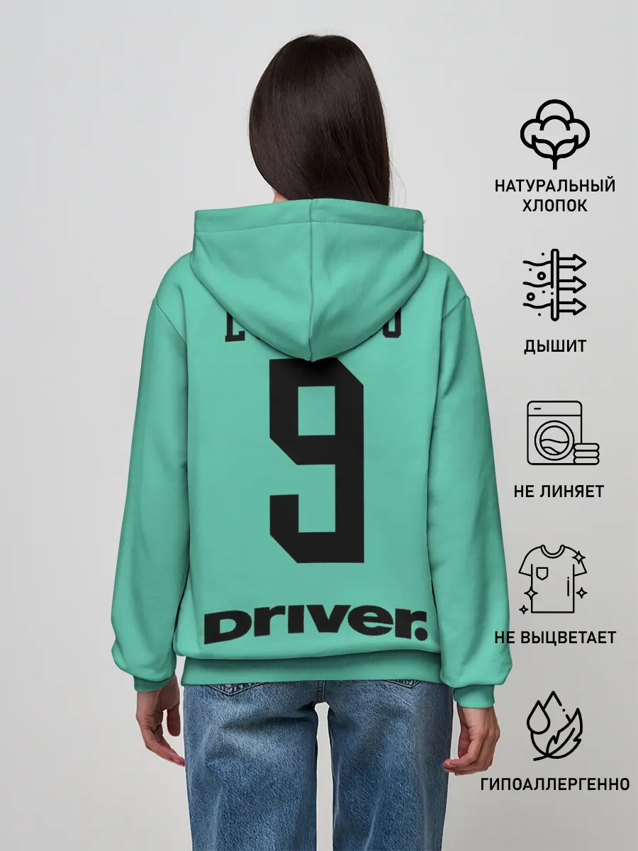 Женское худи / Lukaku away 19-20