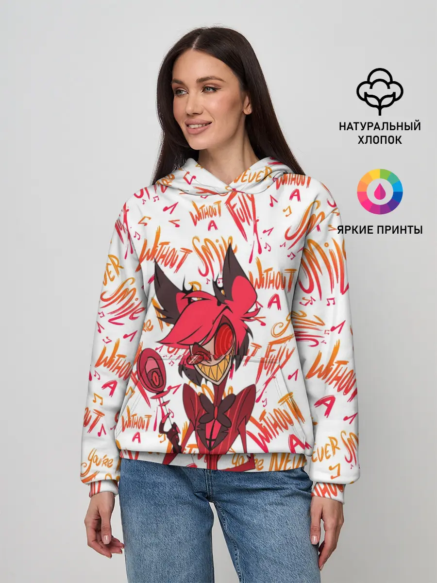 Женское худи / ОТЕЛЬ ХАЗБИН АЛАСТОР