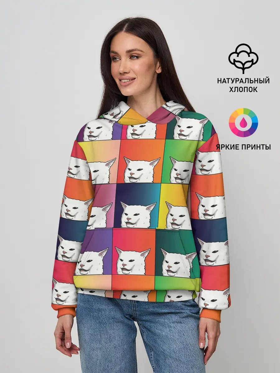 Женское худи / Woman Yelling at Cat