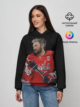 Женское худи / Александр Овечкин