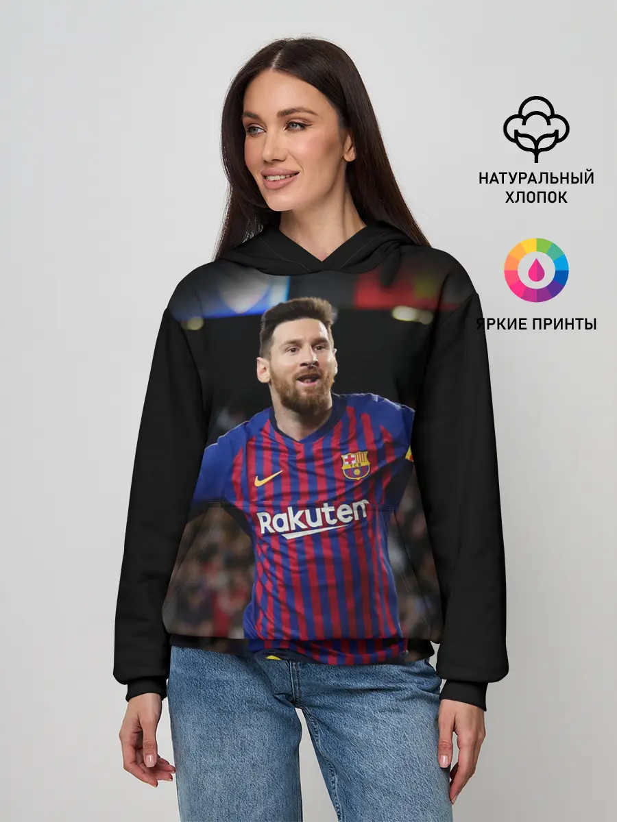 Женское худи / Месси