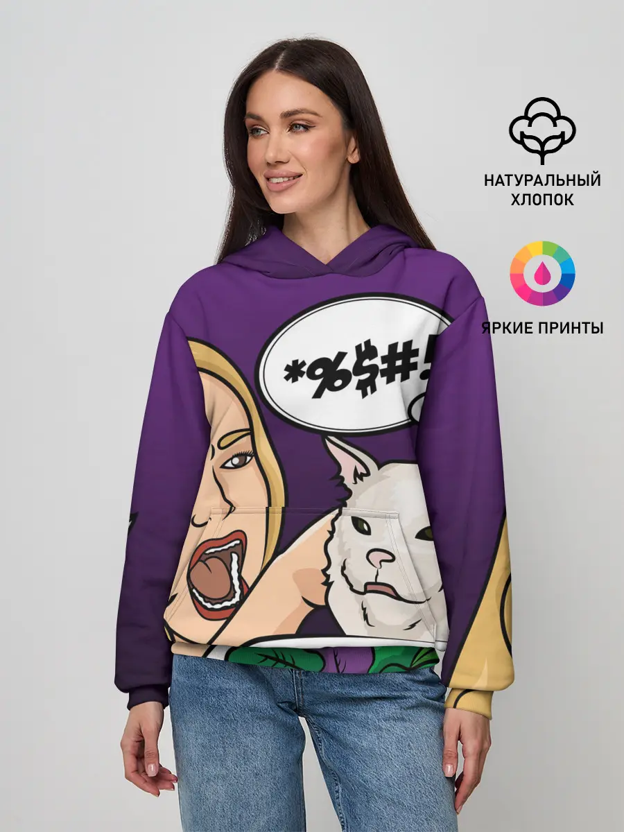 Женское худи / Woman yelling at a cat