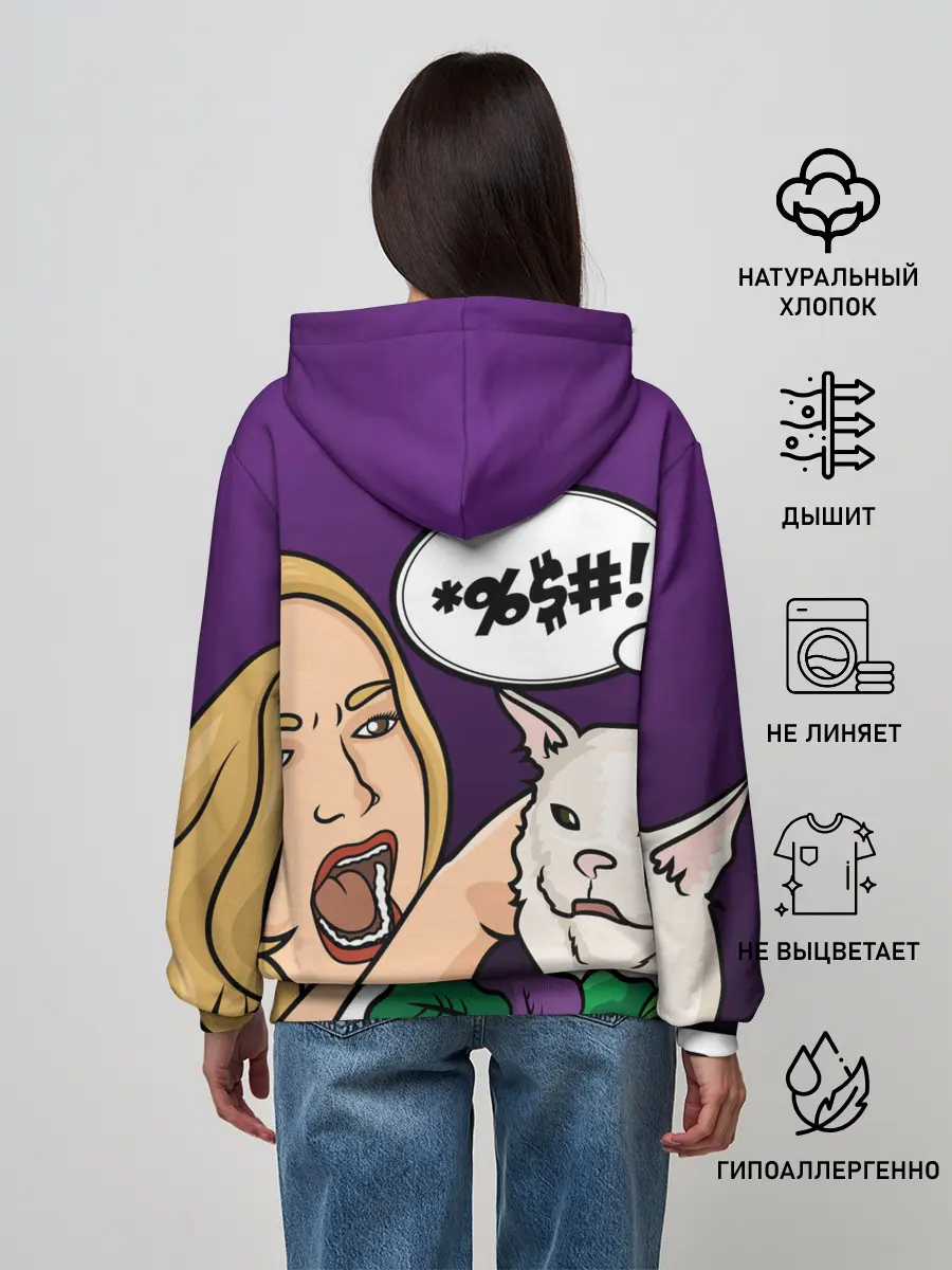 Женское худи / Woman yelling at a cat