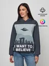 Женское худи / I want to believe