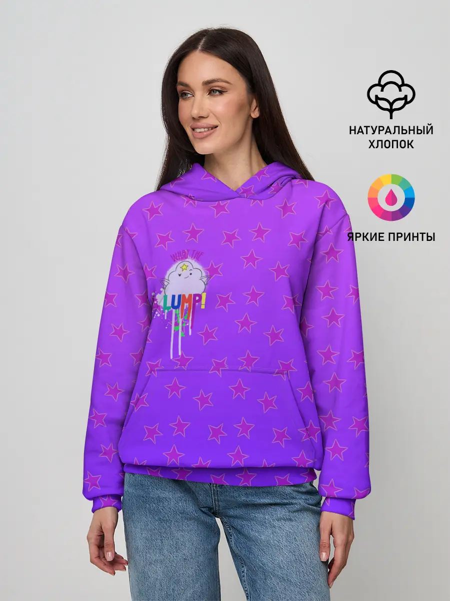 Женское худи / Lumpy Space Princess