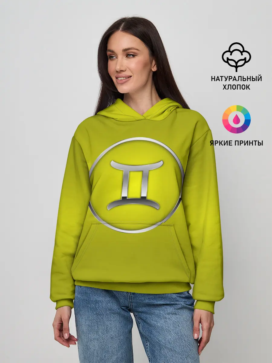 Женское худи / Gemini