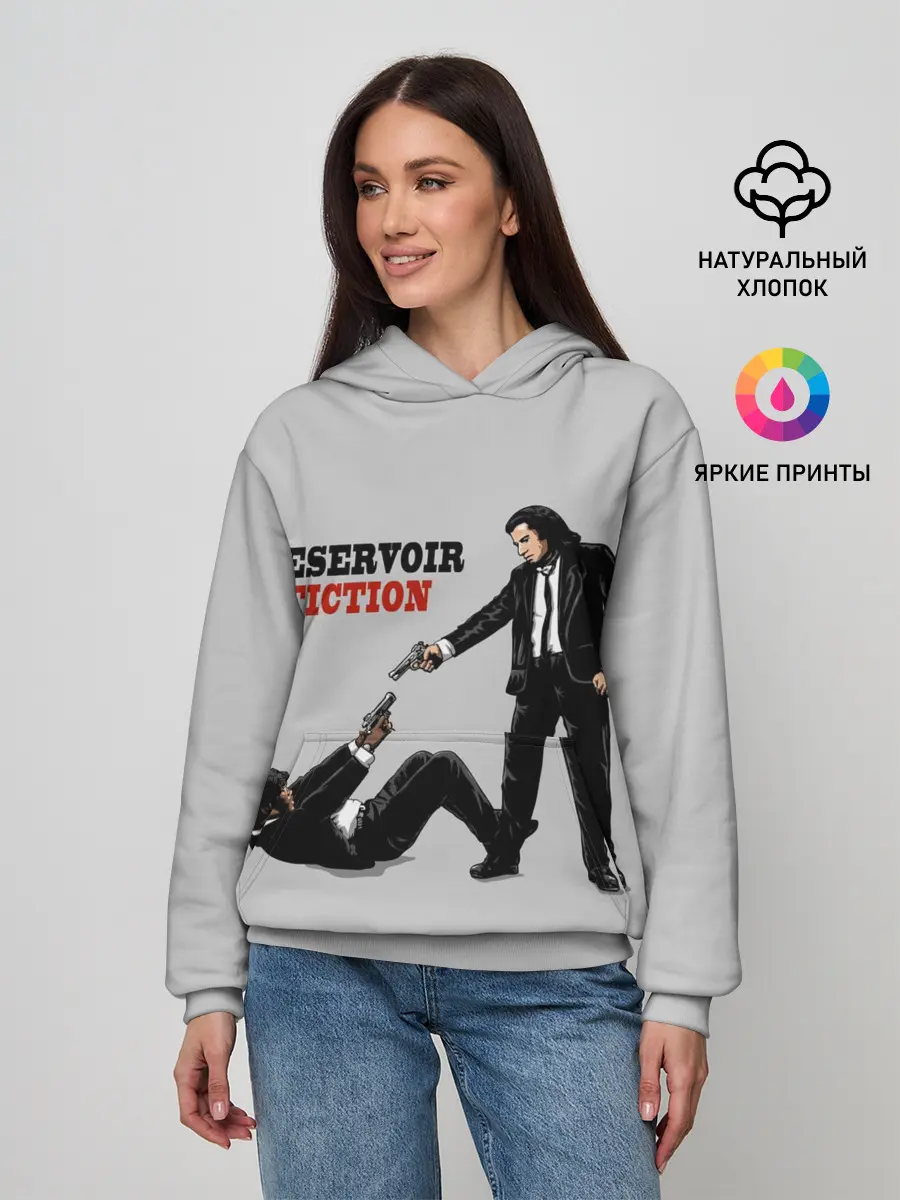 Женское худи / Криминальное Чтиво